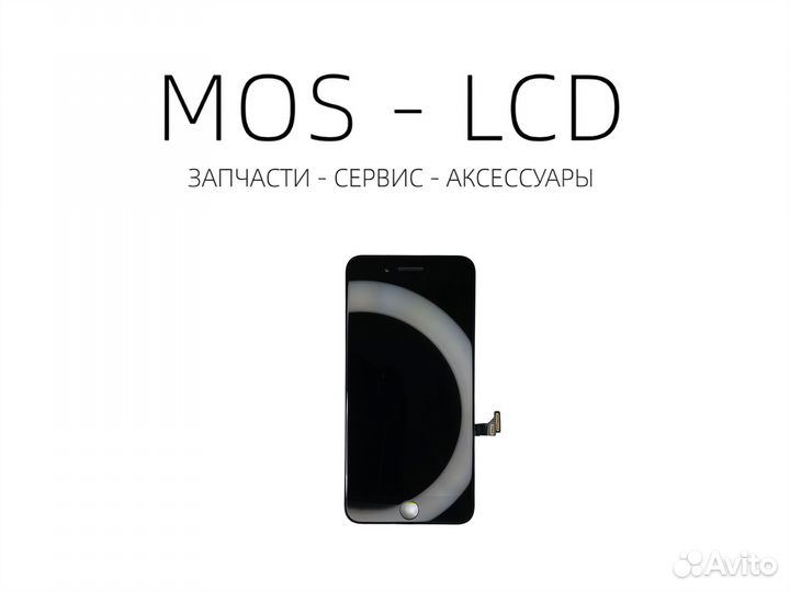 iPhone 8 Дисплей Оригинал FOG