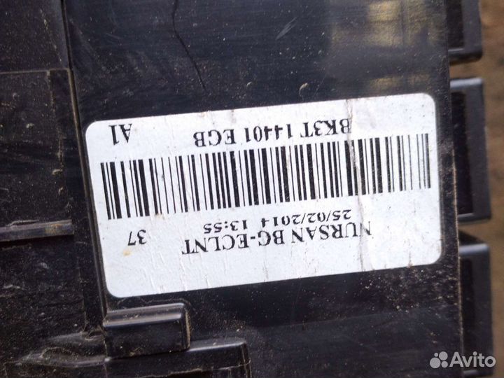 Блок предохранителей Форд Транзит 2014-2021