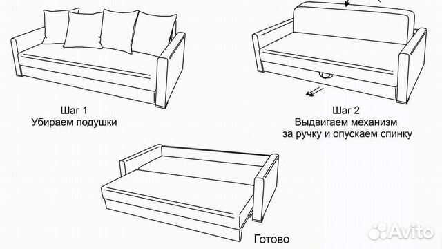 Диван прямой Еврокнижка с подлокотниками