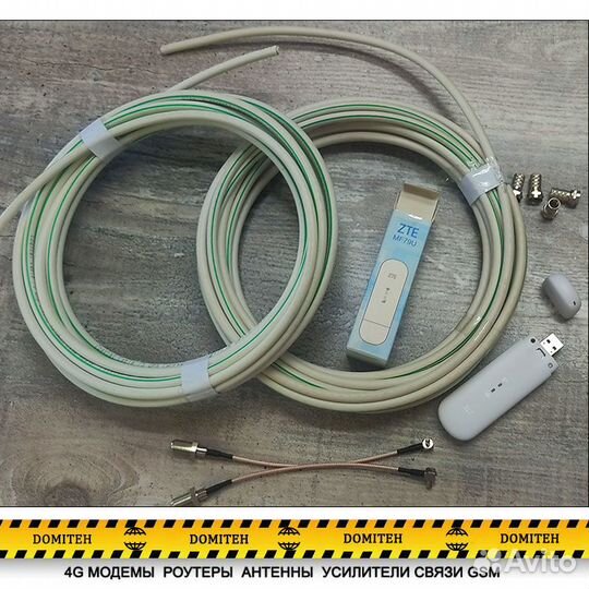 Модем+кабель+переходники