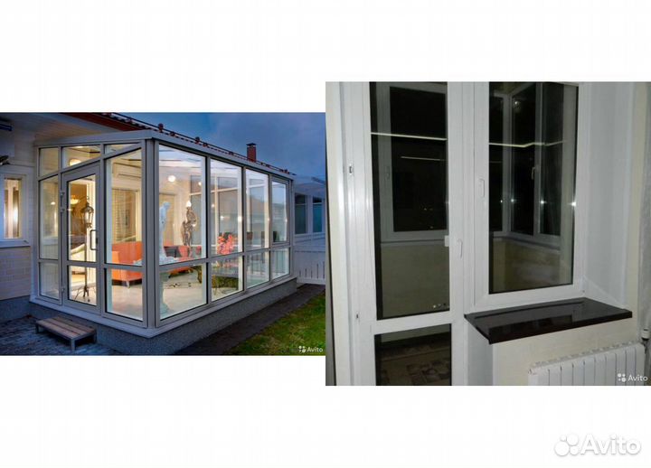 Окна пластиковые