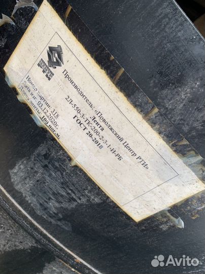 Лента транспортерная тк-200 ширина 550