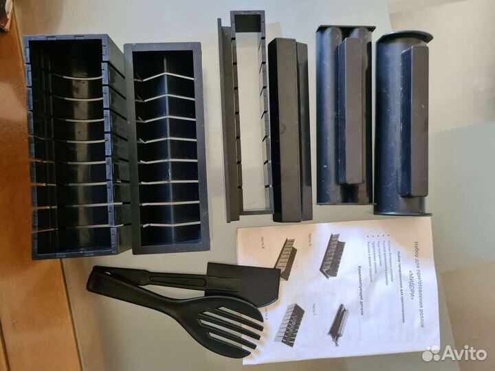 Набор для приготовления роллов