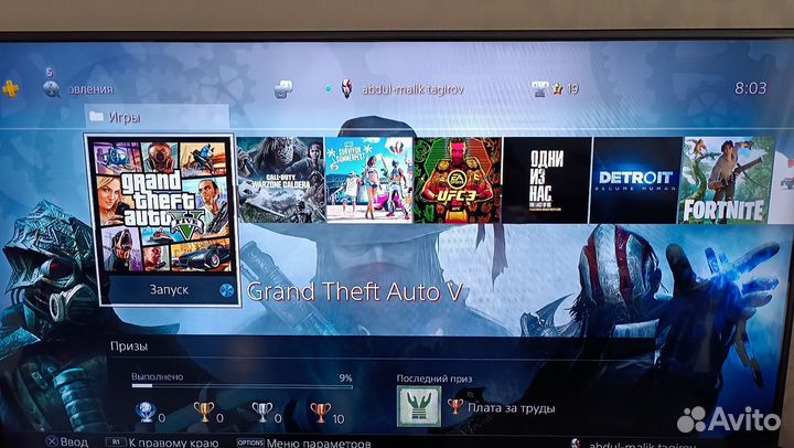 Игровая приставка ps4 pro 1tb