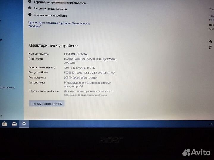 Ноутбук Acer Aspire E15 E5-575G-71H4