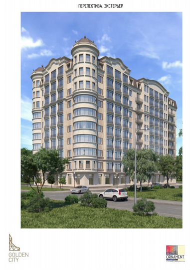 2-к. квартира, 70 м², 8/11 эт.