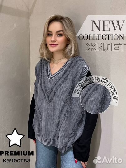 Жилетка женская вязаная 48 50