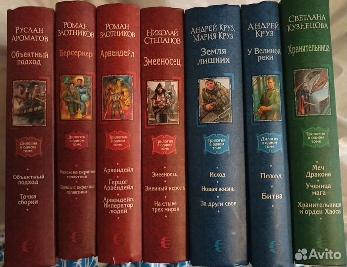 Книги фэнтези