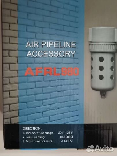 Фильтр влагоотделитель