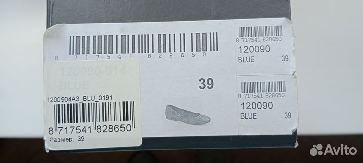 Балетки 39 размер