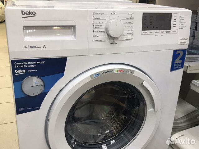 Стиральная машина Beko, 5 кг, новая