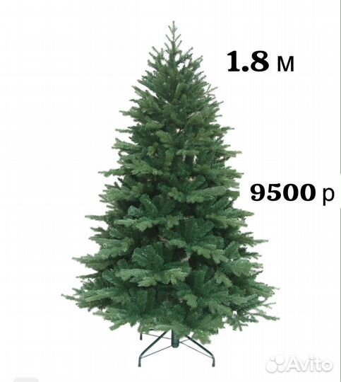 Ель искуственная в наличии Казань