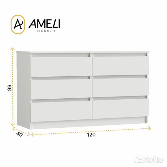 Комод с ящиками мори мк 1200.6, Белый