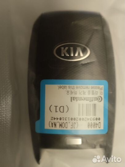 Ключ для Kia Optima 2015-2020г Оригинал