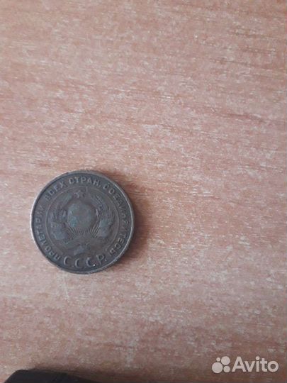 Продам монеты СССР