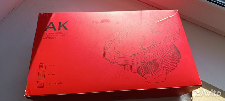 Автомобильные динамики 16 см