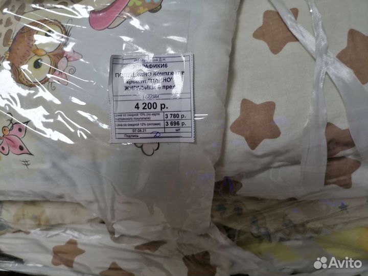 Бортики в кроватку