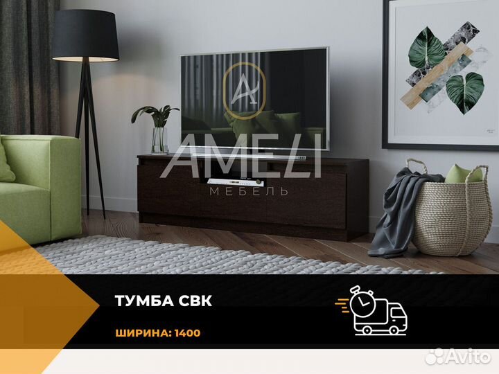 Тумба тв икеа