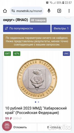 10р.2р.5р.1коп