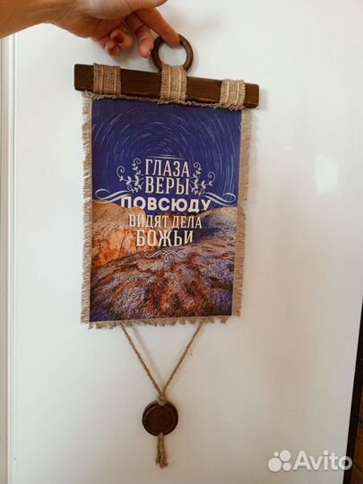 Настенное панно