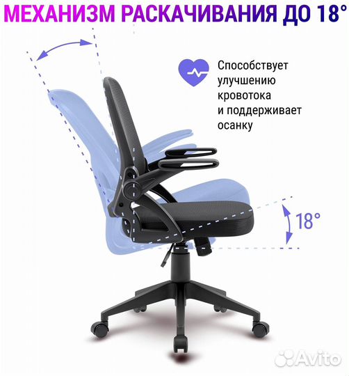 Компьютерное кресло defender Office новые