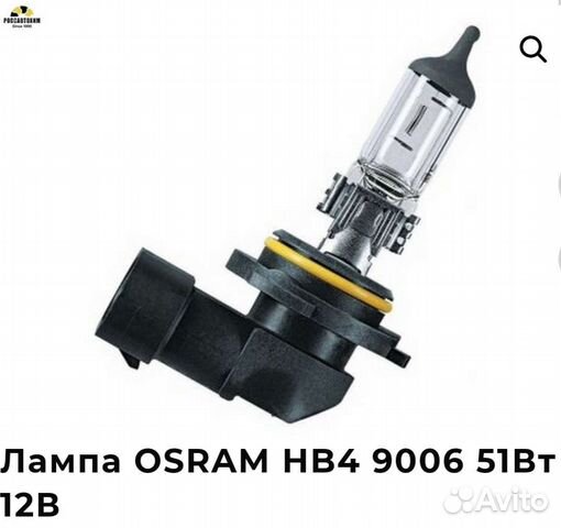 Автолампа галоген Osram HB4 12v 12в
