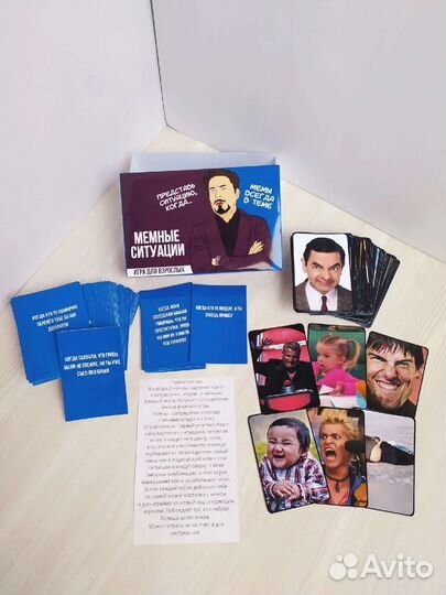 Игра для взрослых 