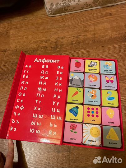 Мои первые слова