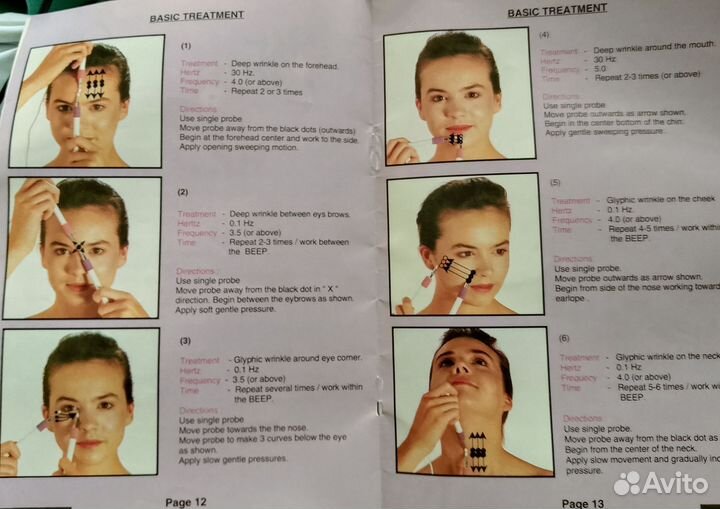 Массажер миостимулятор