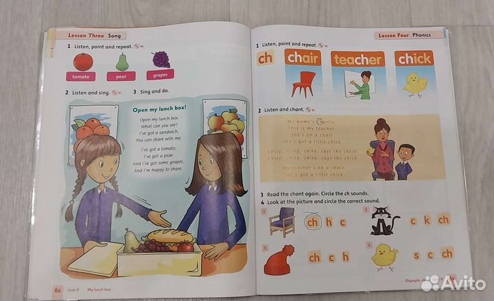 Учебник английского языка