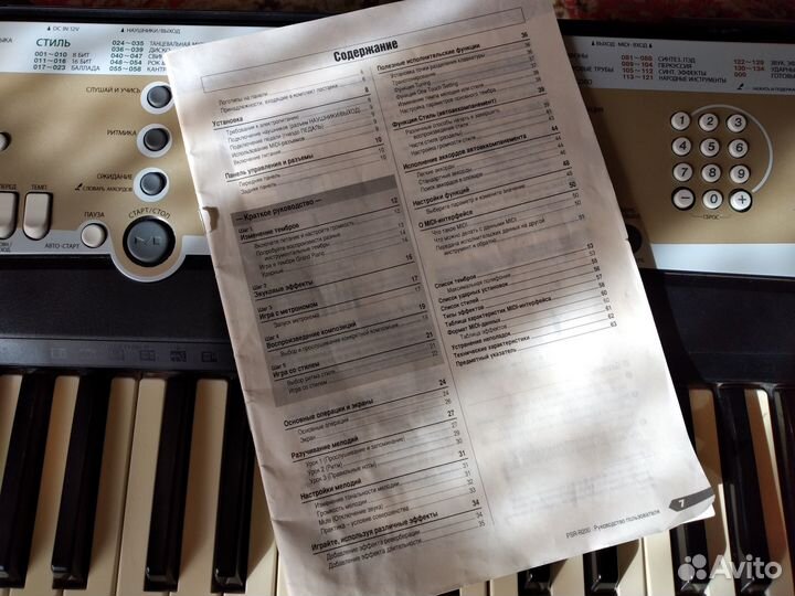 Синтезатор yamaha psr 200