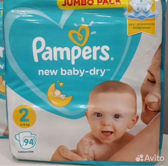Подгузники памперсы 2