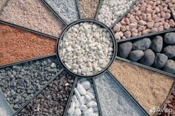 Асфалтная кошка Щебень Песок Земля Отсев доставка