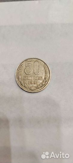 Монеты СССР