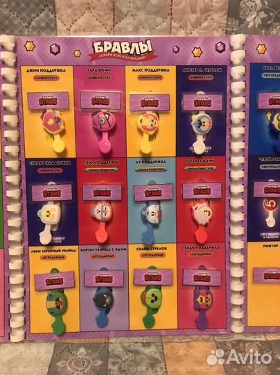 Бравлы из пятёрочки