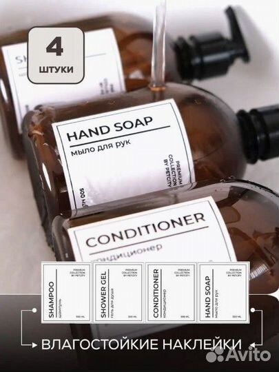 Дозаторы для косметики с наклейками новые