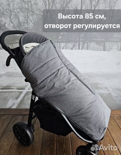 Накидка на прогулочную коляску