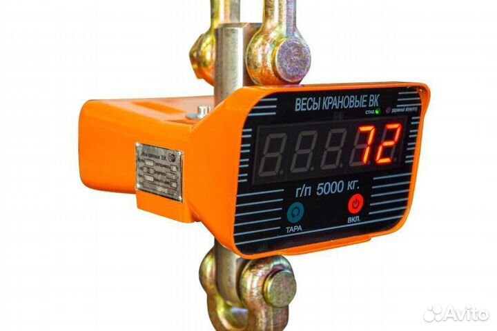 Весы электронные крановые OCS-2-S 2Т