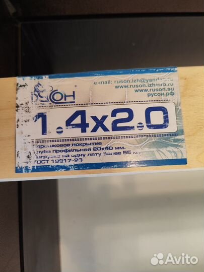 Кровать двухспальная 140 200