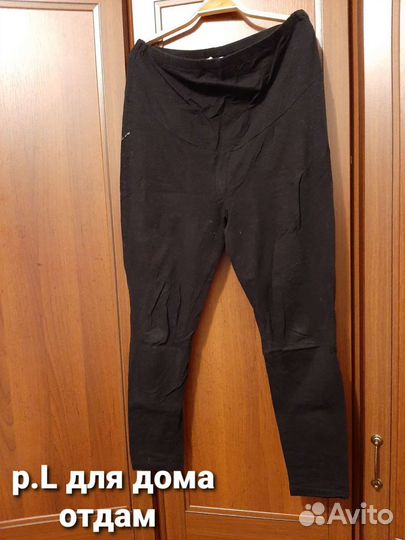 Вещи для беременных 44