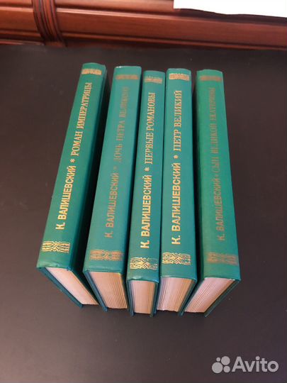 Книги Исторические К. Валишевский