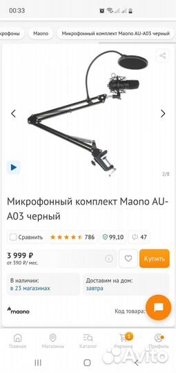 Микрофон Maono