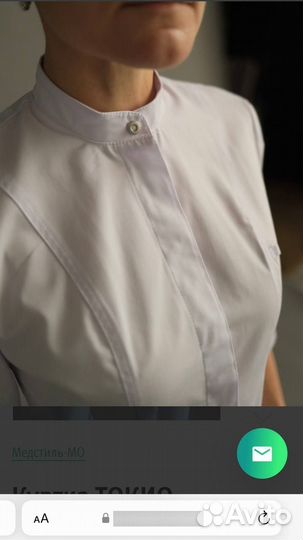 Медицинский костюм женский 46 48