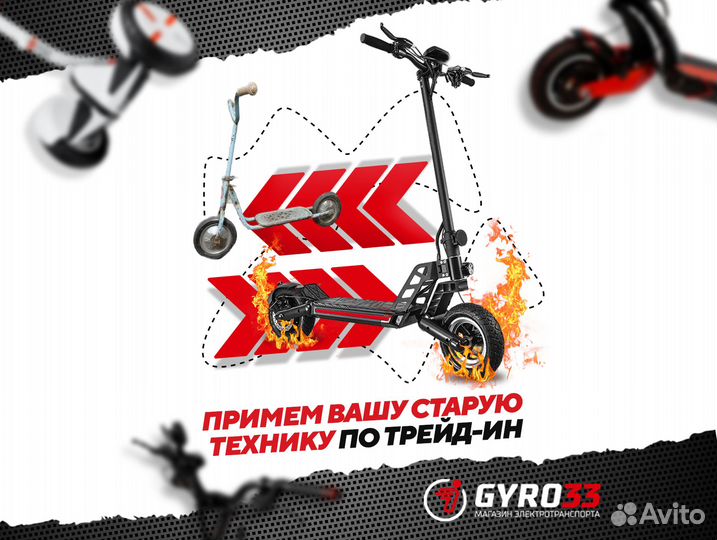 Электрокартинг Ninebot Gokart Pro черный