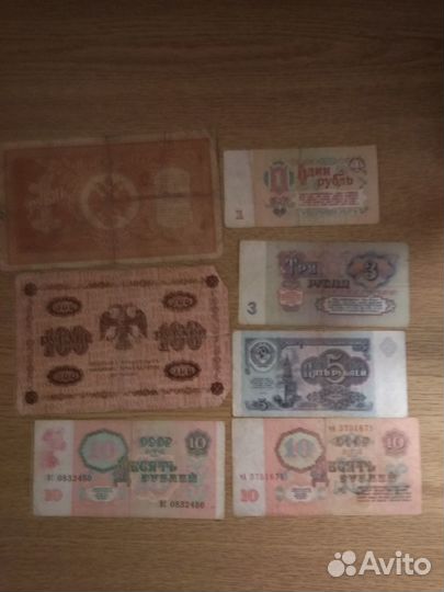 Набор бон Европа. Россия.СССР