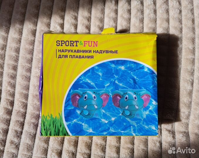 Нарукавники для плавания