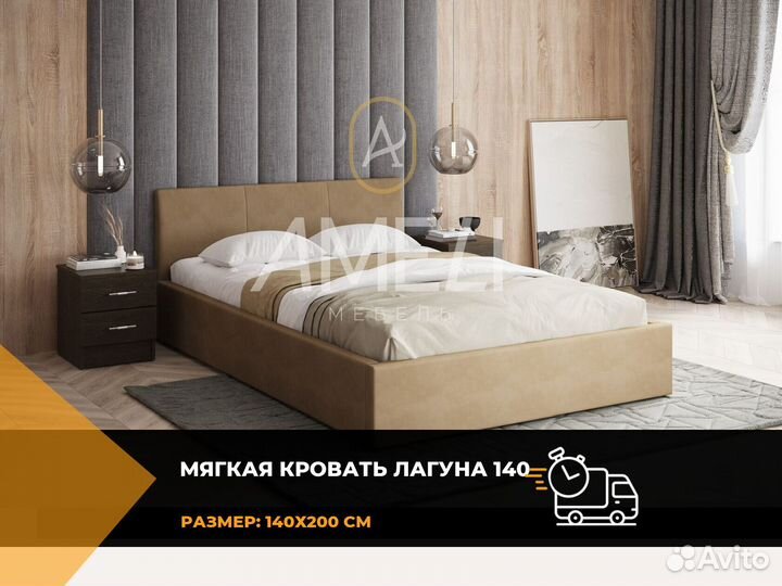 Кровать для девочки