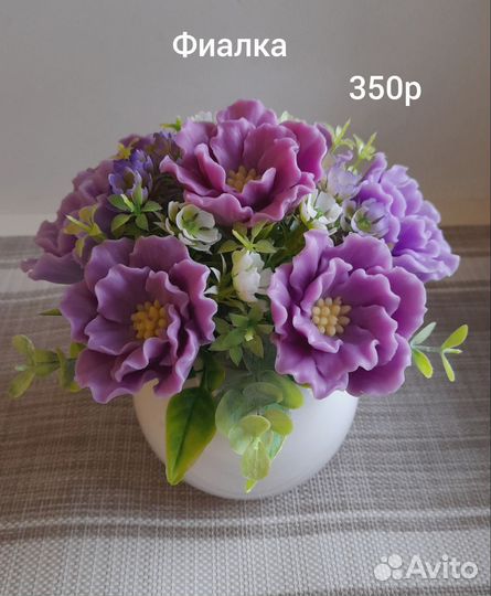 Силиконовые формы для мыла б/у