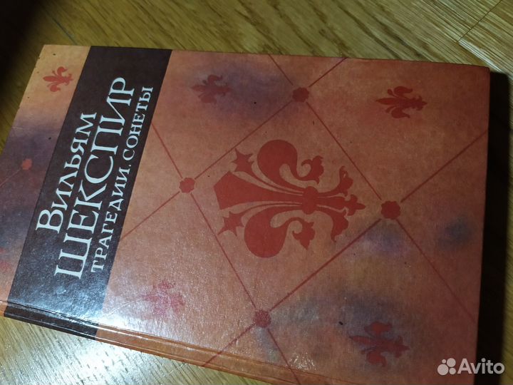 Зарубежная литература