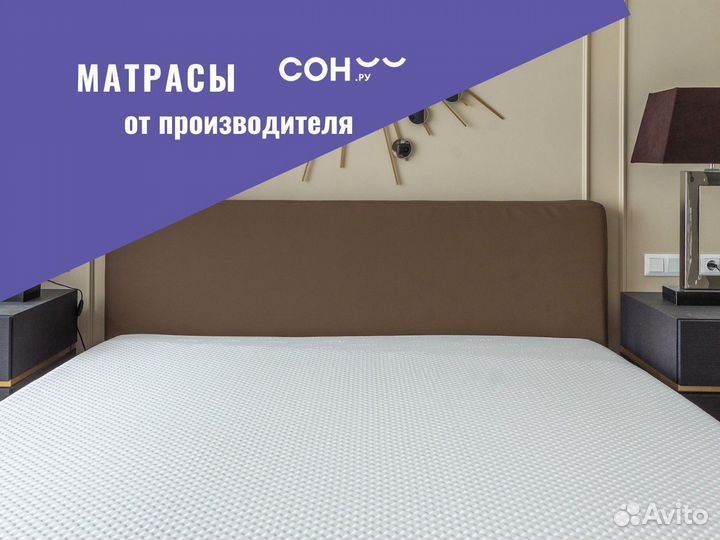 Матрас новый со склада 120 на 200